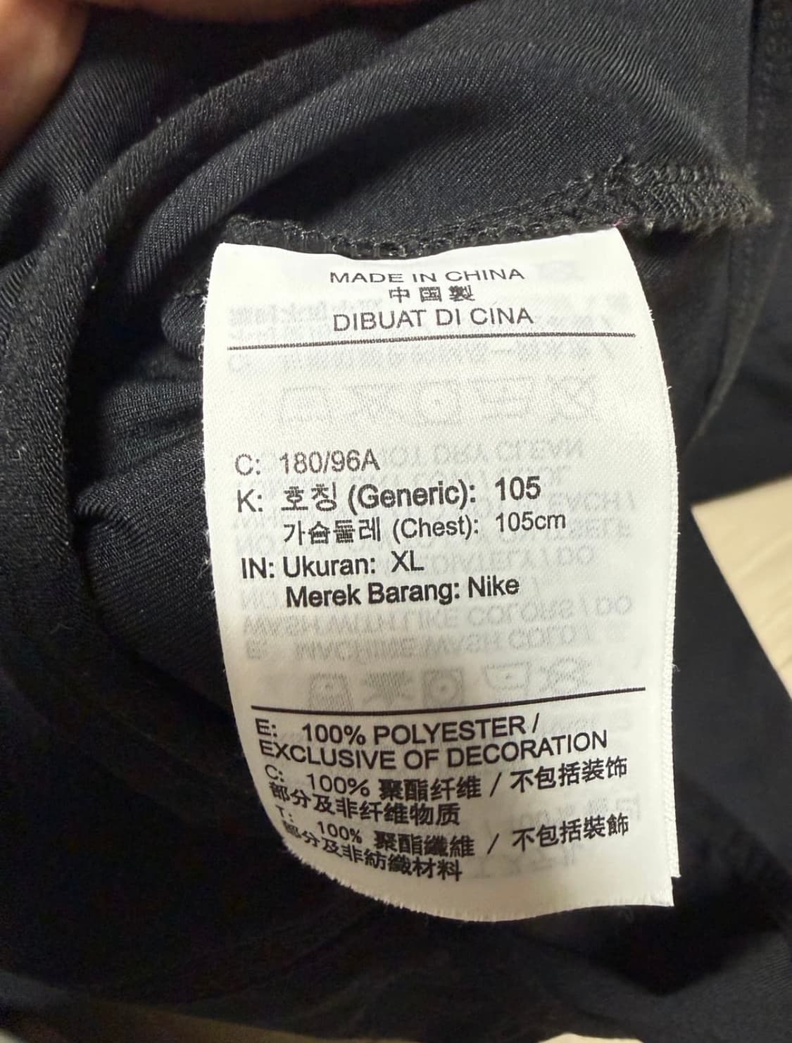 21년식 나이키 드라이핏 우븐 트레이닝 셋업 상품이미지4