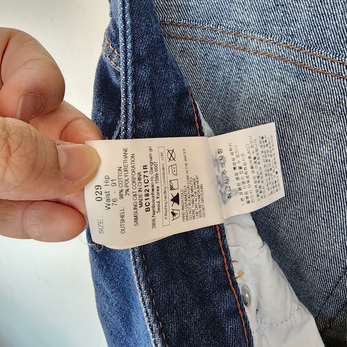 빈폴 진청 데님 바지 상품이미지9