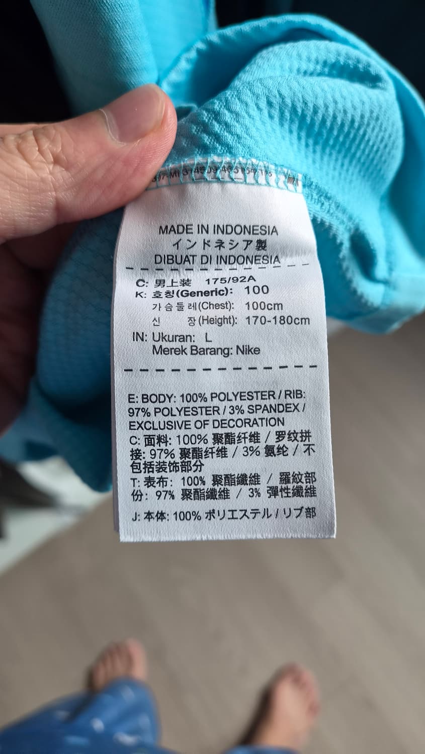 나이키 국가대표 반집업 드릴탑 L사이즈 상품이미지4