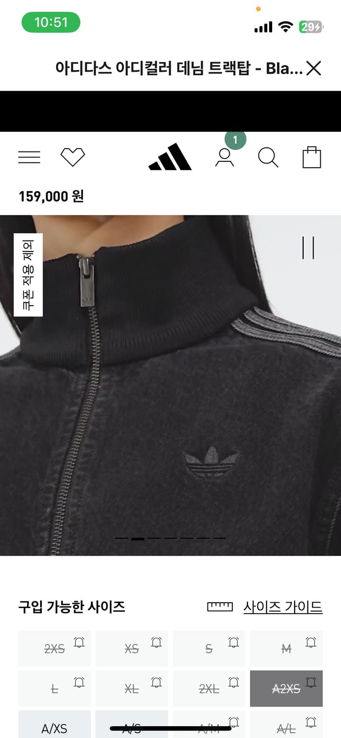 아디다스 데님탑m 상품이미지2