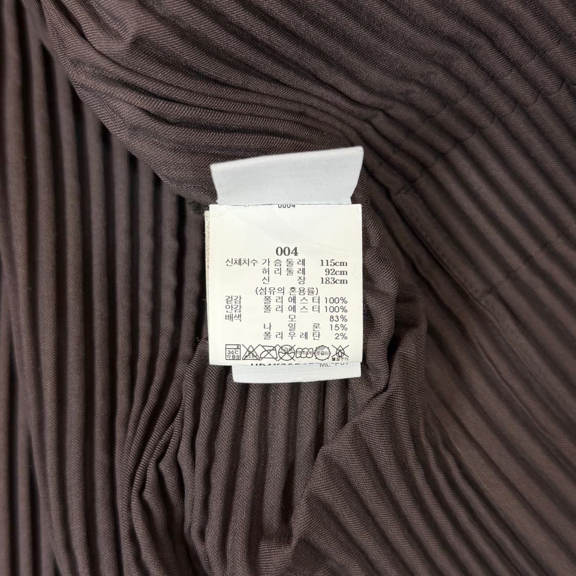 [리오브] 이세이미야케 옴므플리세 플리츠 가디건 상품이미지5