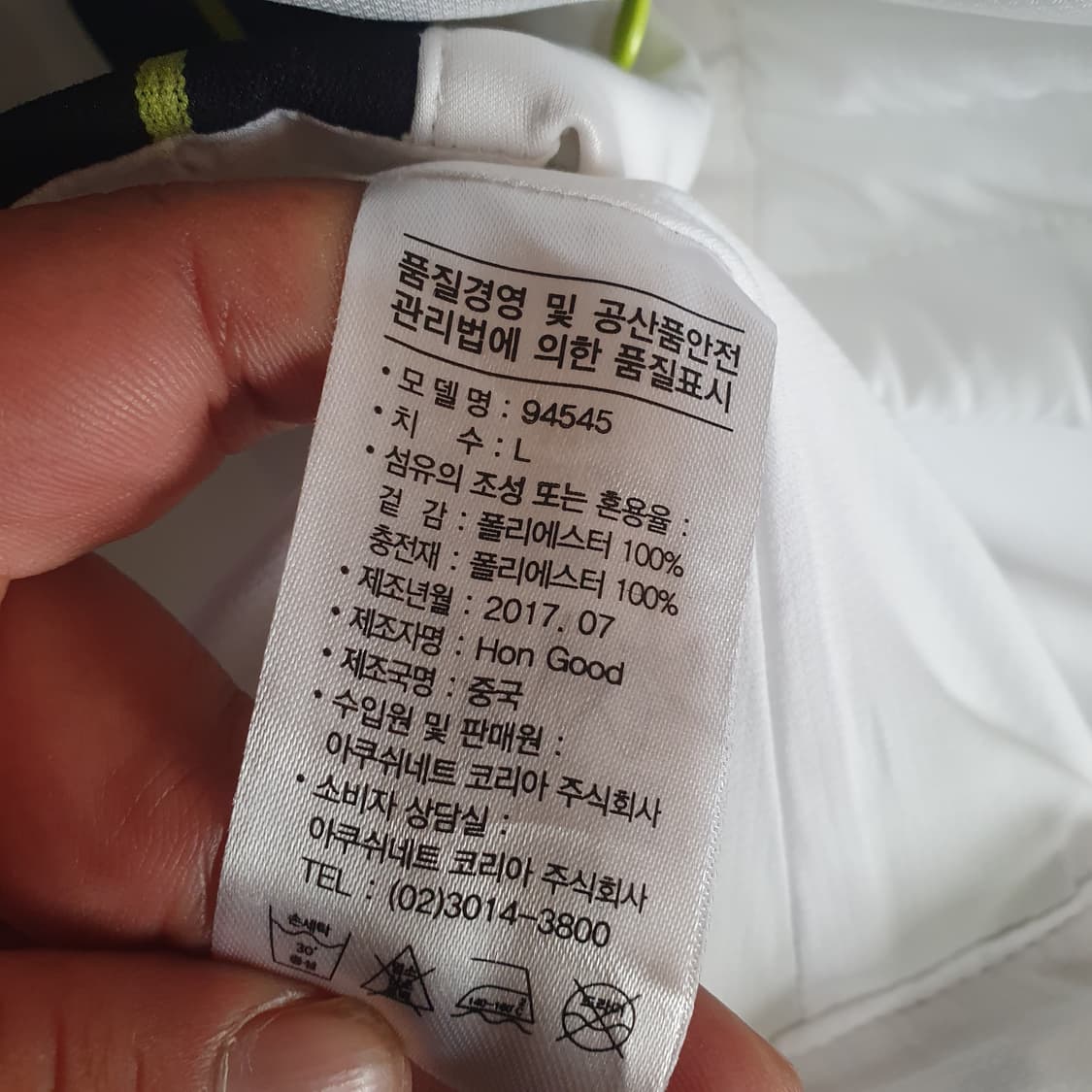 풋조이 패딩 L 상품이미지4