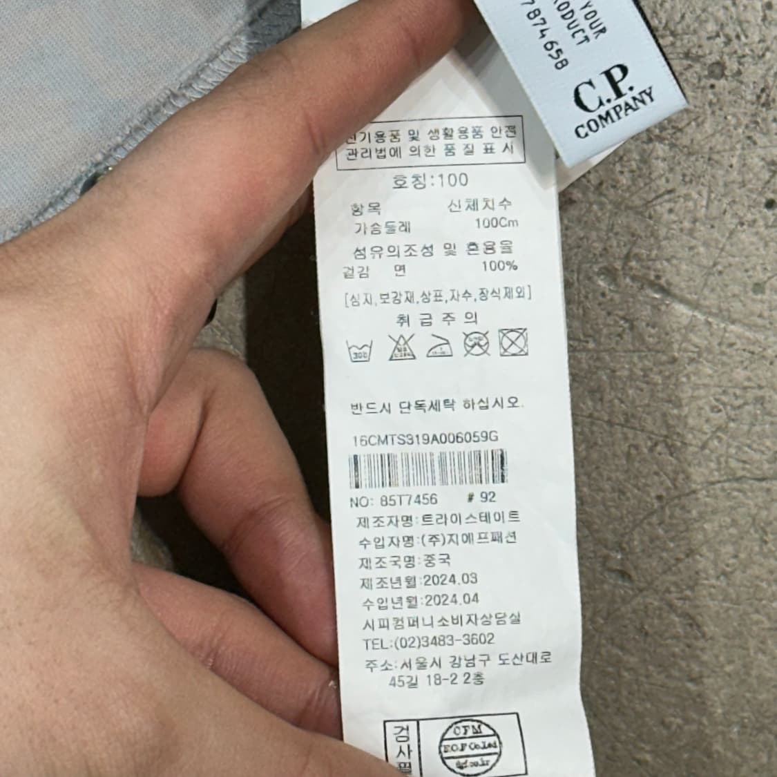 L C.P. 컴퍼니 암포켓 반팔티 상품이미지6