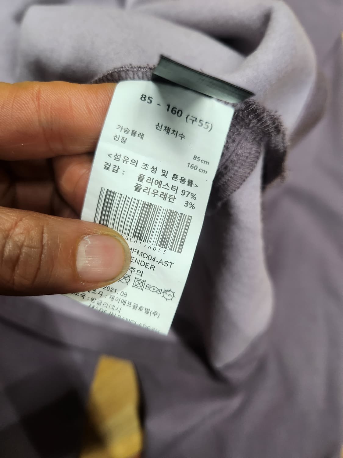 마르조기모세트 상품이미지6