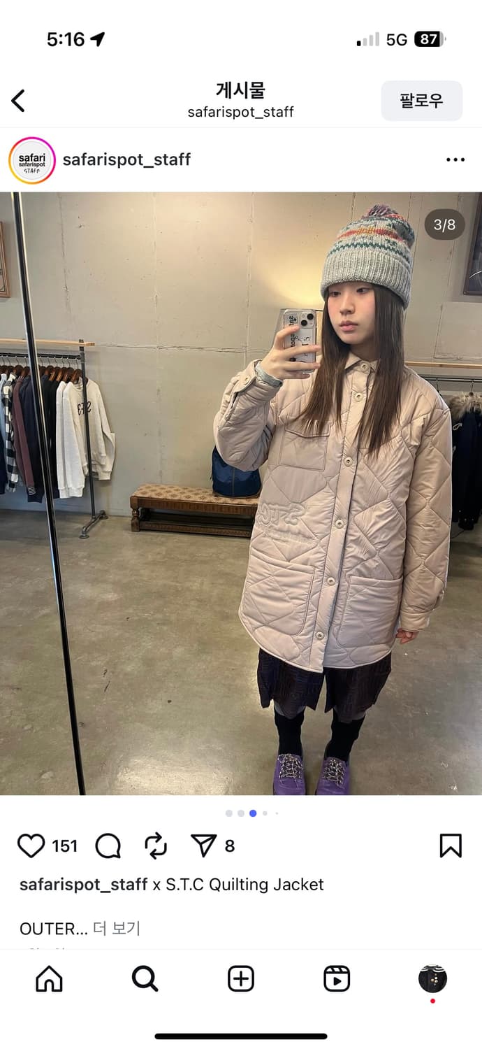 Safarispot 사파리스팟 퀄팅 자켓 베이지 상품이미지1