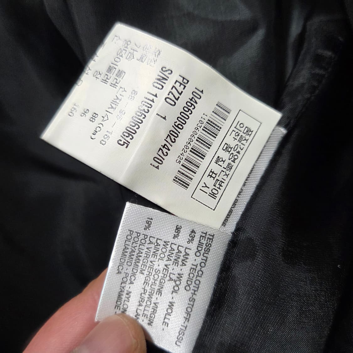 막스마라 트위드 자켓 상품이미지3