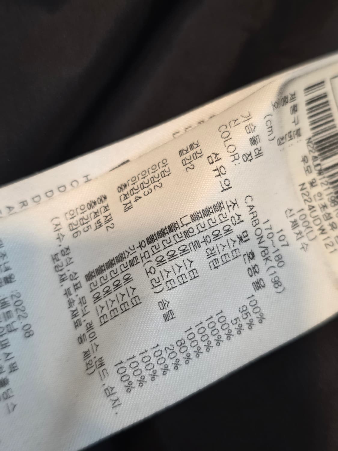 내셔널지오그래픽 덕다운 후드블랙 패딩 L사이즈 상품이미지7