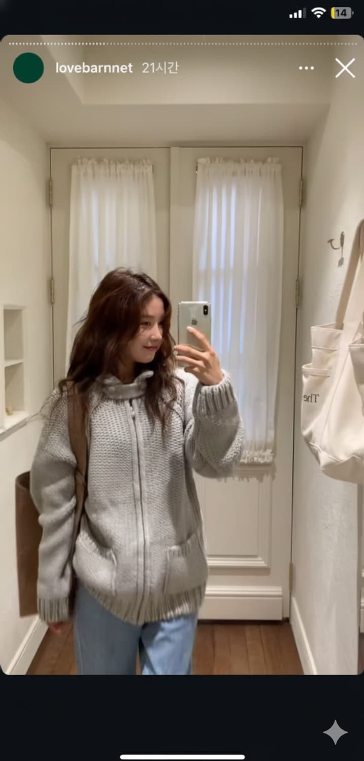 오버사이즈 솝 집업니트 그레이 상품이미지1