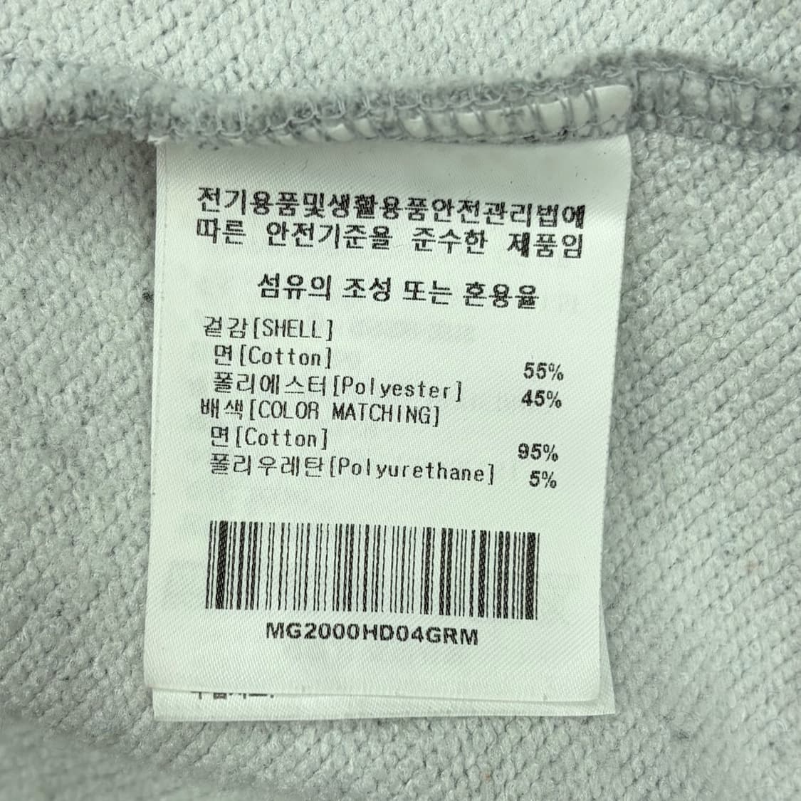 Markgonzales 마크 곤잘레스 그레이 후드집업 M 상품이미지8