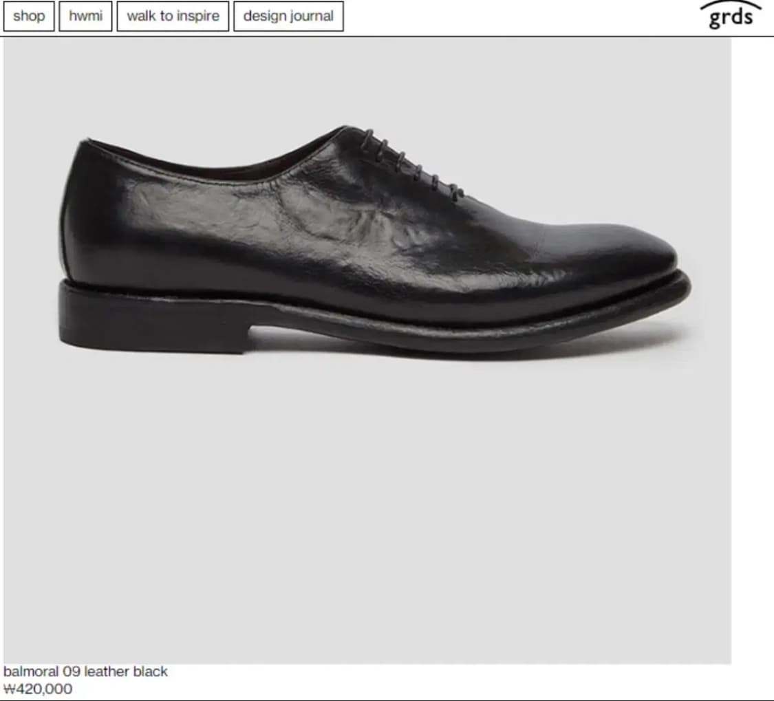 그라더스 발모랄 09 블랙 255[새상품] 상품이미지3