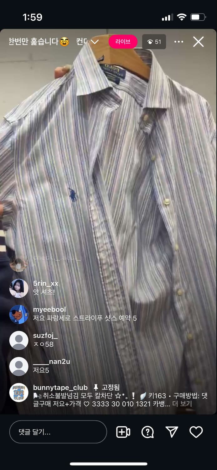 셔츠 상품이미지1