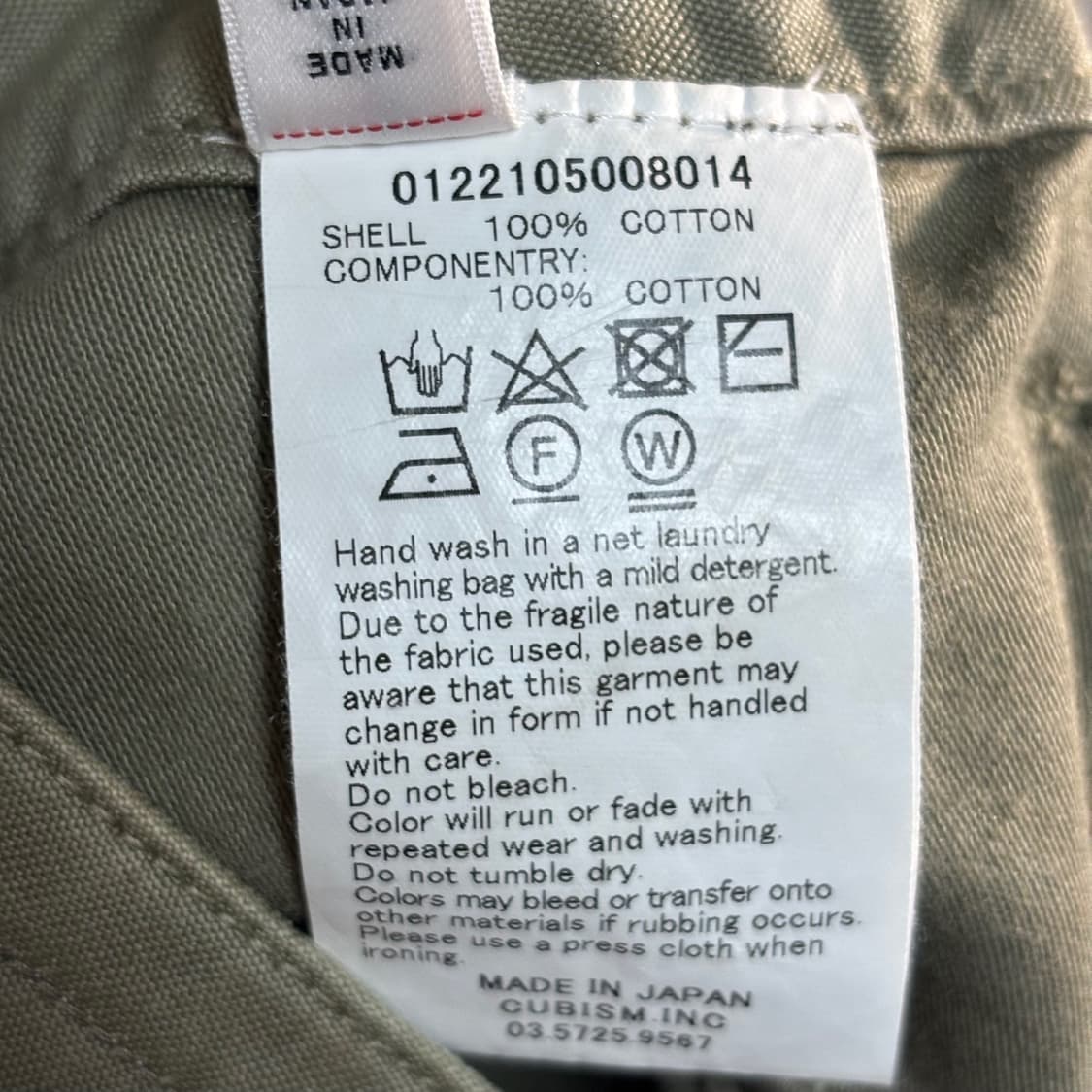 4) visvim 비즈빔 22SS Alda 알다 팬츠 상품이미지3