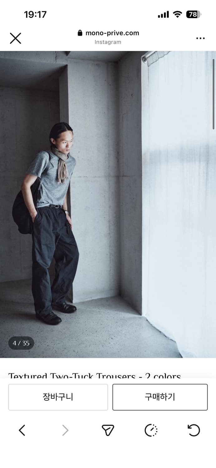 모노프리베 Textured Two-Tuck Trousers  상품이미지1