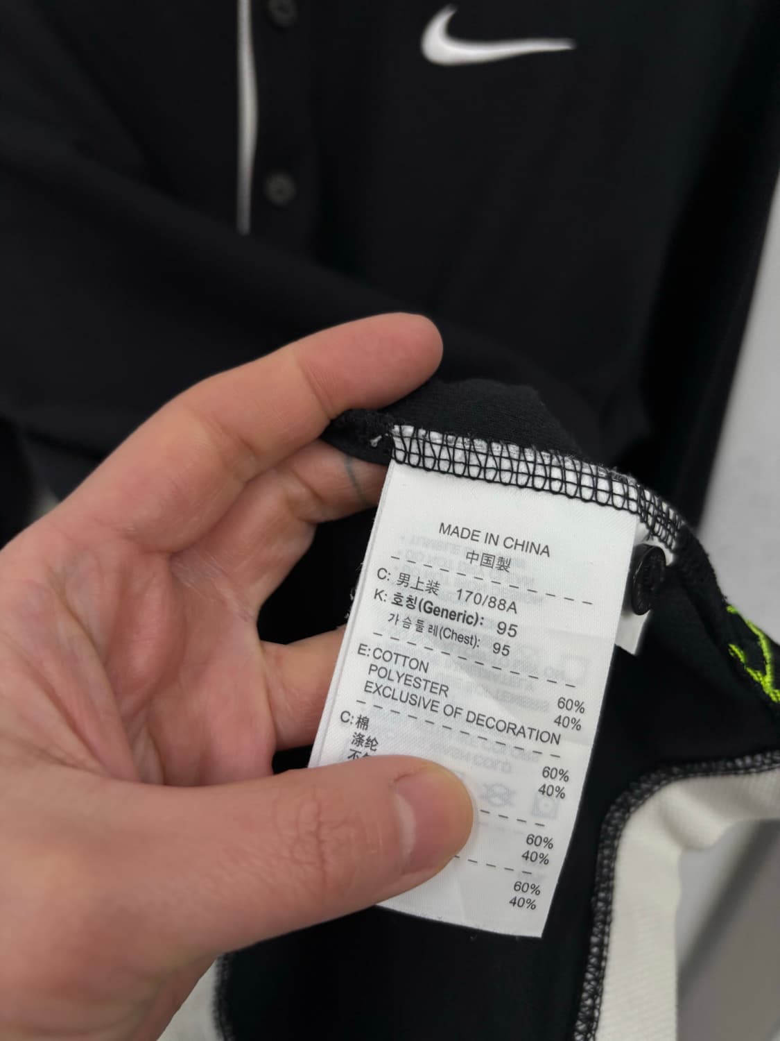 나이키 카라티 상품이미지6