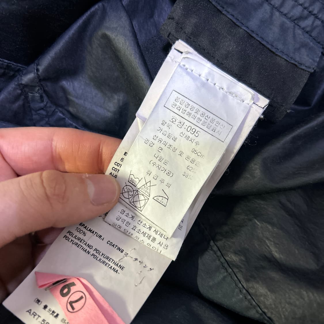 스톤아일랜드 자켓 m 상품이미지4