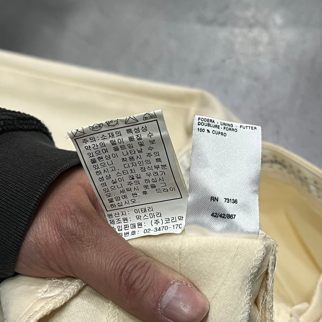  막스마라 울 슬랙스 y15439 상품이미지6