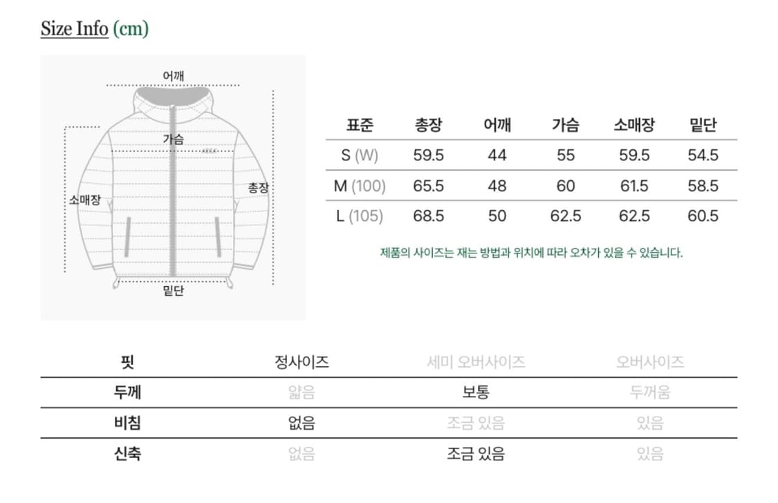 에이카 AECA 경량패딩 블랙-M 상품이미지3