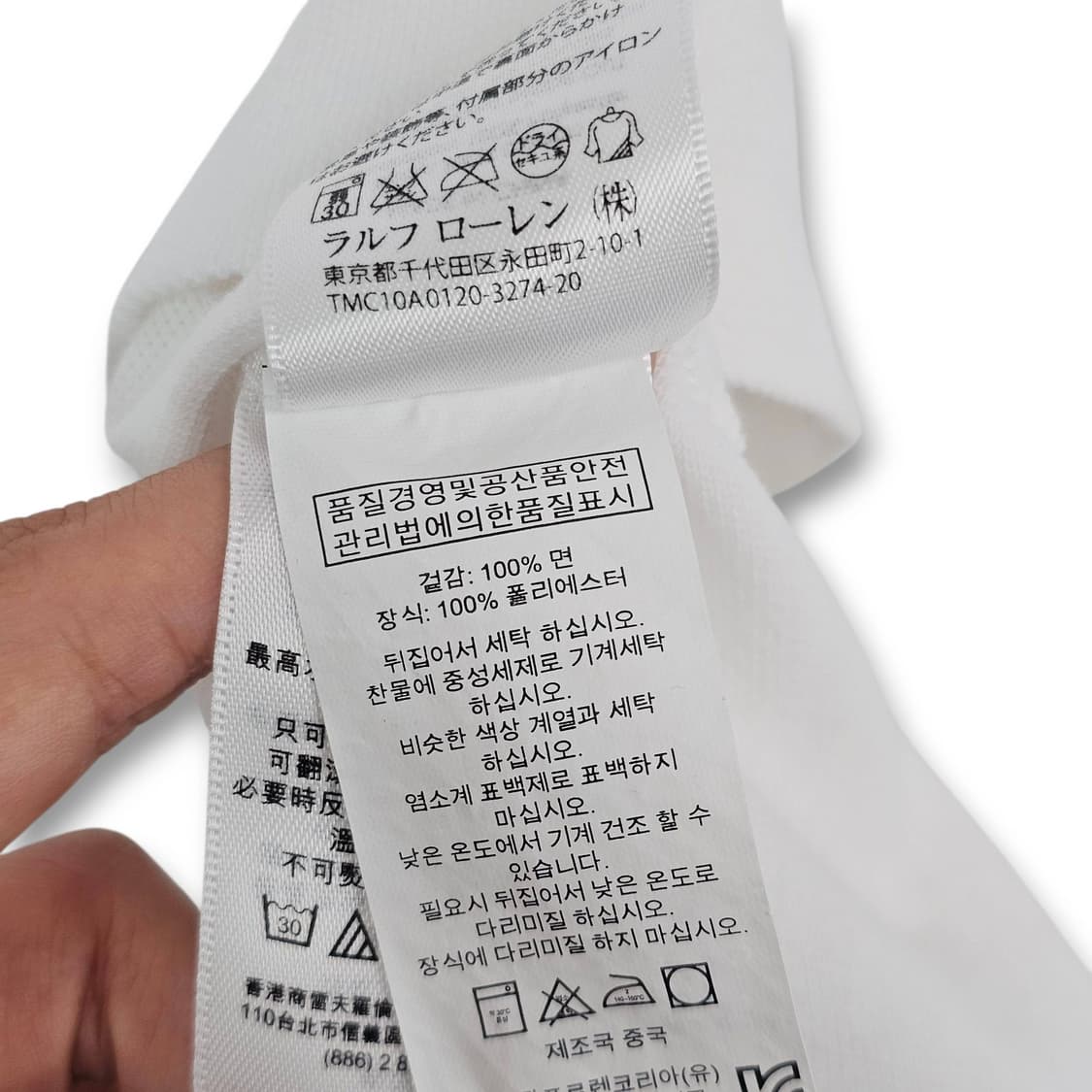 S 폴로 챌린지컵 카라티 화이트 상품이미지9