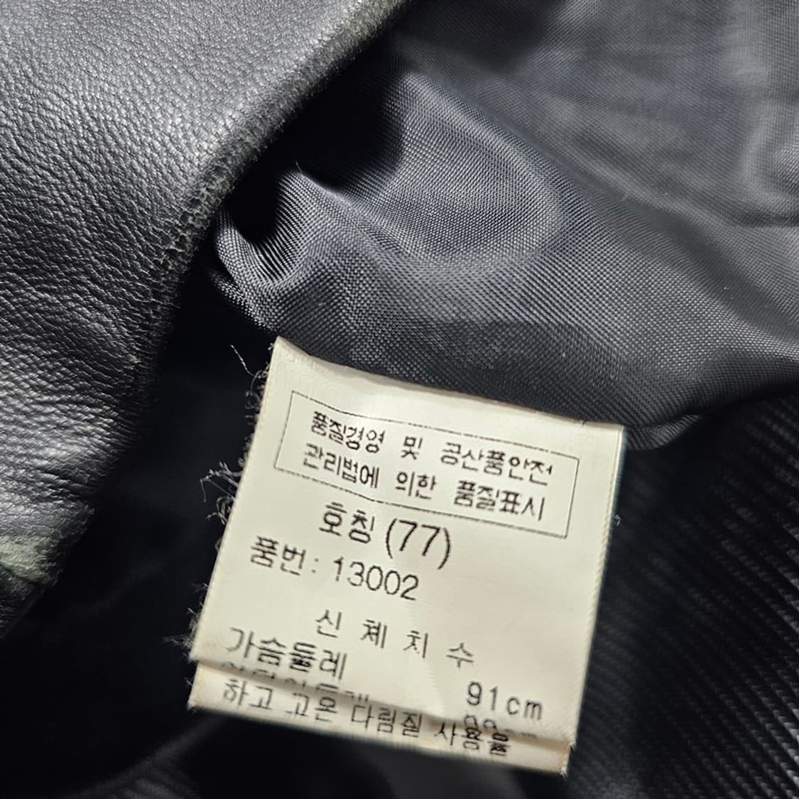 pos ture 양가죽 자켓 77 상품이미지6