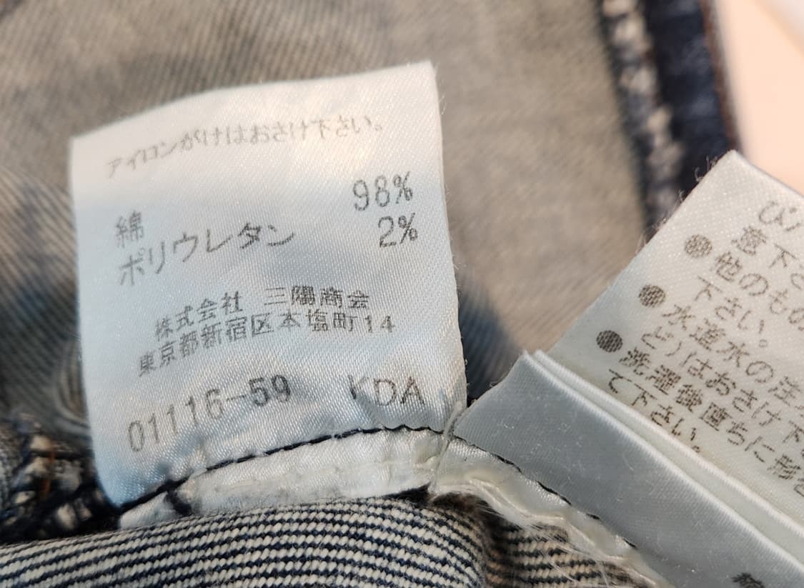 BURBERRY 버버리 블루라벨 데님 스커트 상품이미지10