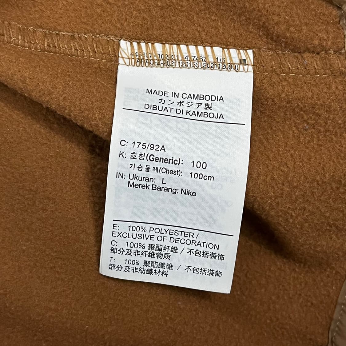 [정품/L] 나이키 Therma-FIT 브라운 후드 바람막이 b16 상품이미지6