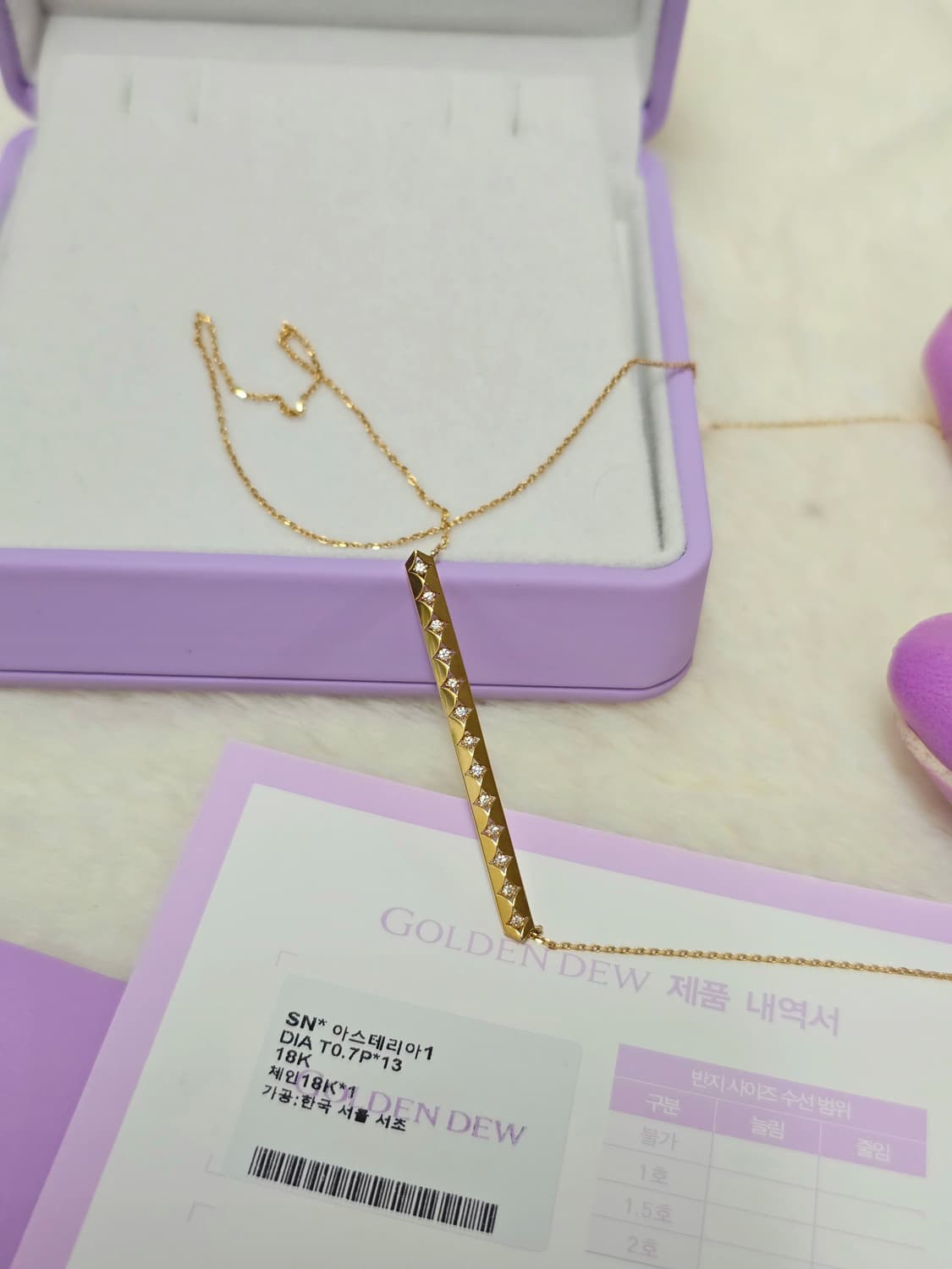 골든듀 아스테리아1 다이아목걸이 상품이미지5
