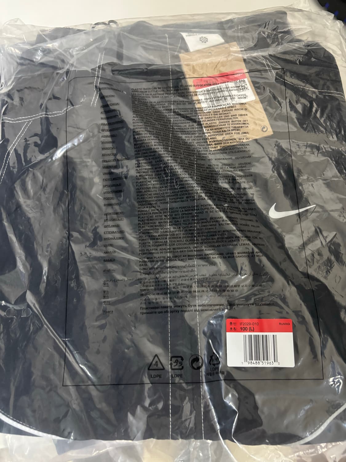 *급처* 나이키 러닝 바람막이 (상하의 세트)  상품이미지1