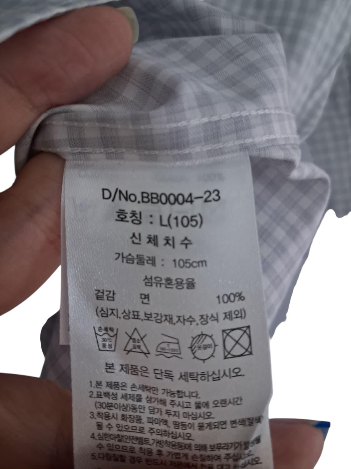 브룩스브라더스 셔츠 새상 상품이미지6