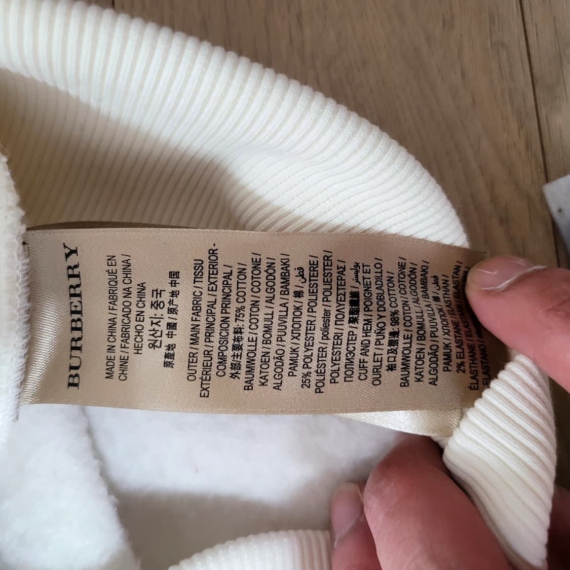 버버리 포인트니트 상품이미지9