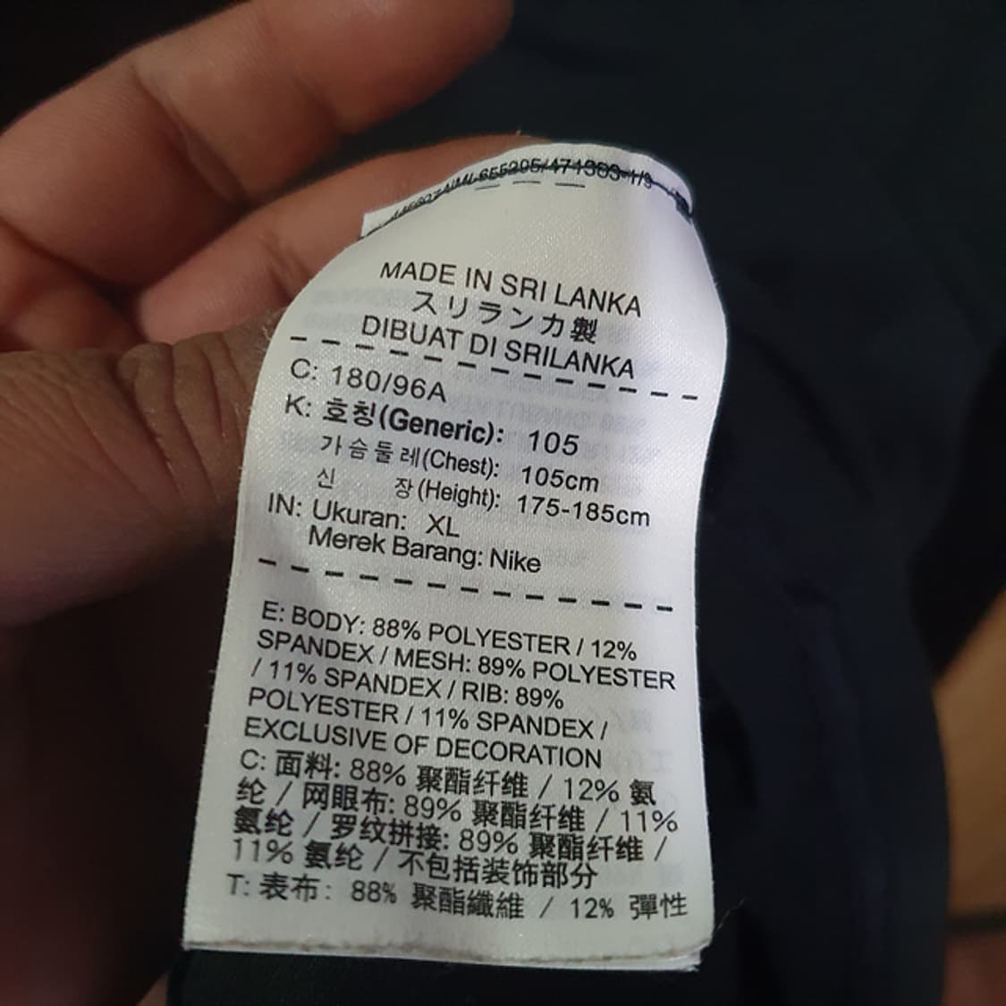 나이키 엘레멘트 하프집 탑 블랙 AH8974-010 XL 상품이미지4