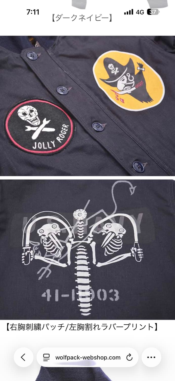 프리휠러스 덱 자켓 커스텀 44 새상품 알파카100 상품이미지5