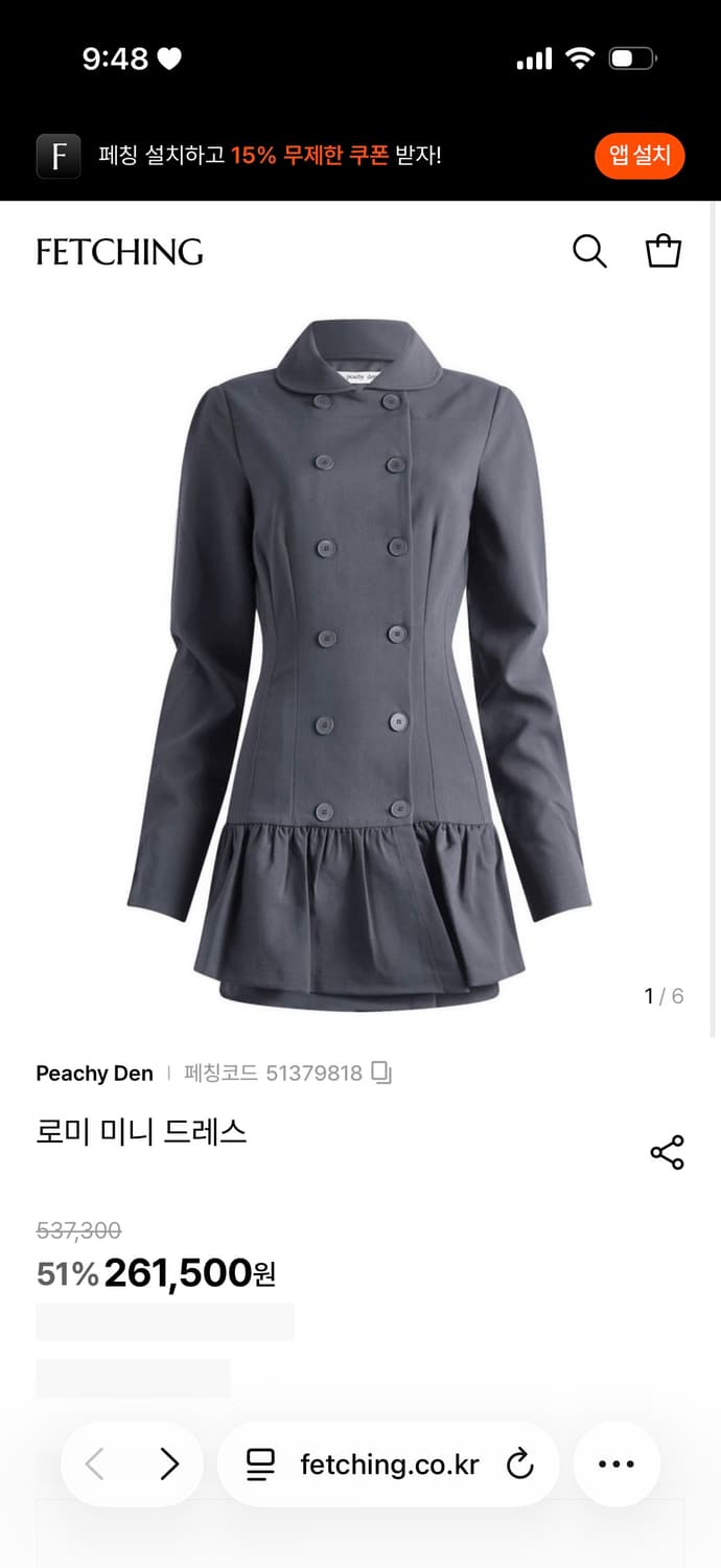 구함) 피치덴 로미 미니 드레스 상품이미지1