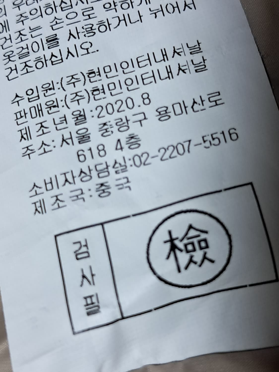 다니엘헤쳐 롱패딩 77 상품이미지10
