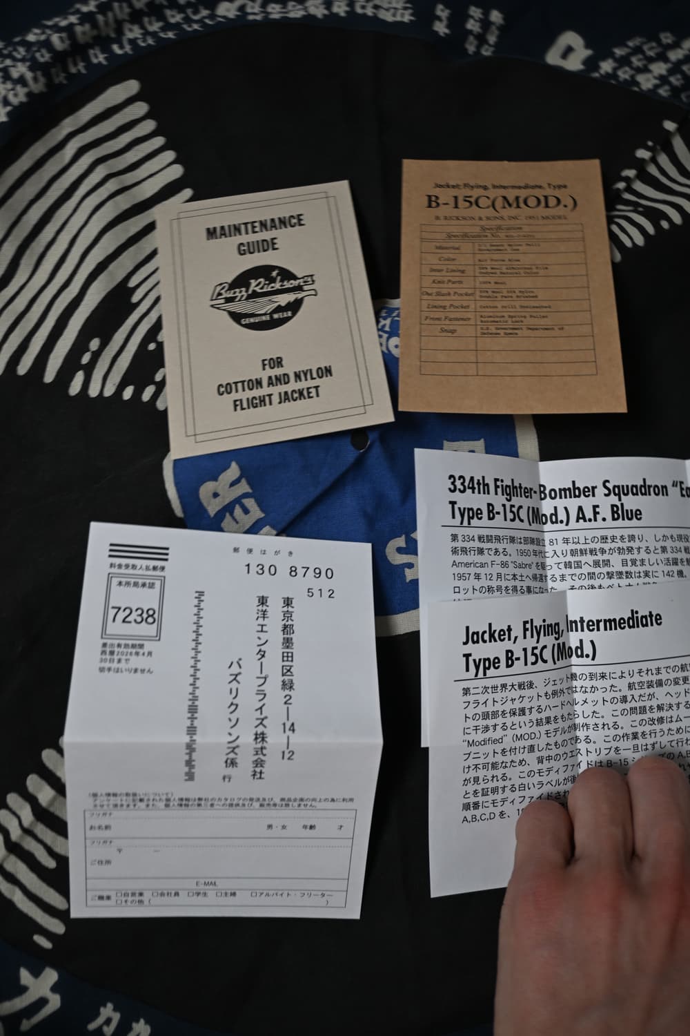 버즈릭슨 B-15C (Mod.) - BR15570 / 40사이즈 상품이미지7