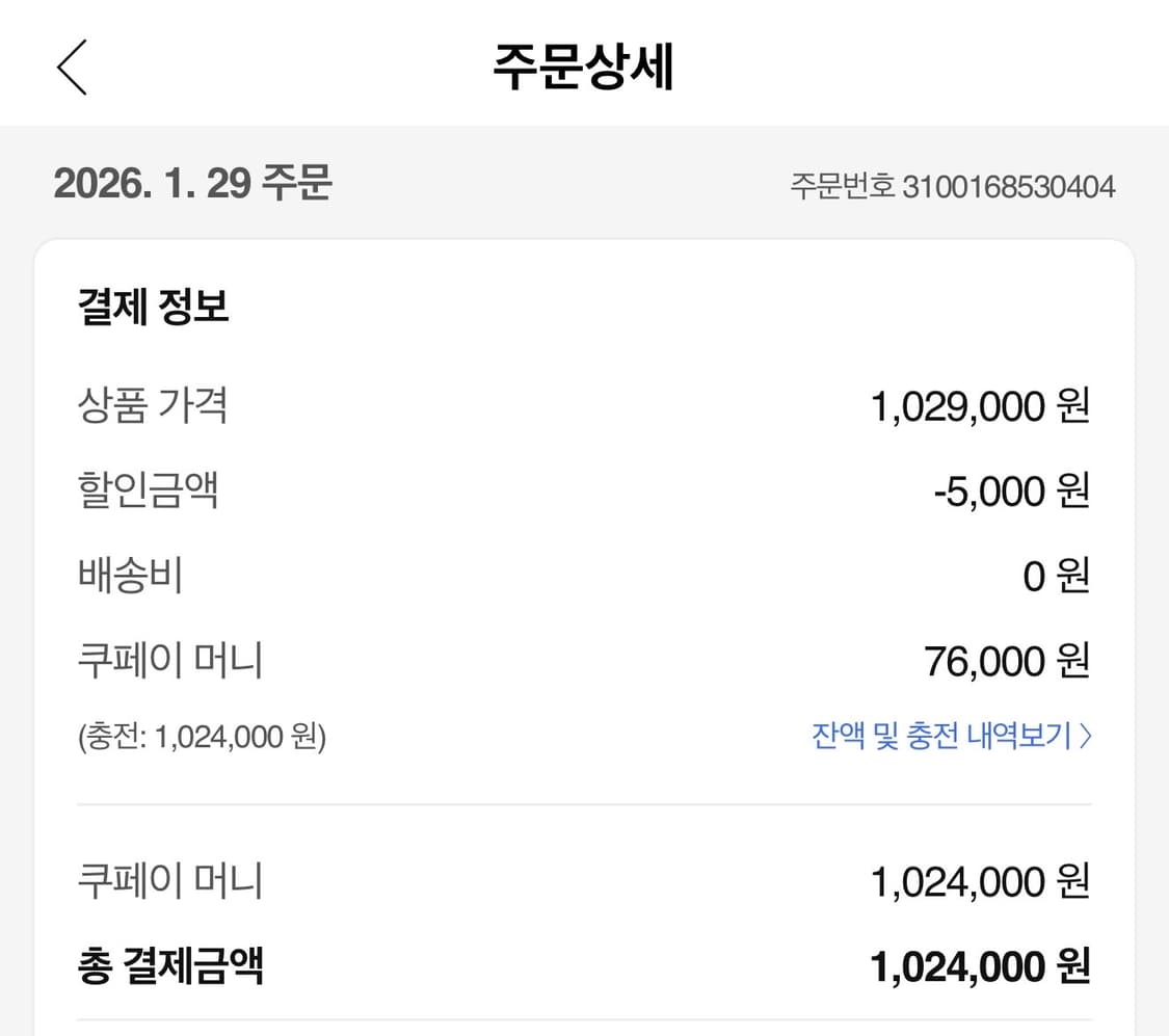 바워스앤윌킨스 px8s2 웜스톤 판매합니다.1/30 구입 상품이미지6