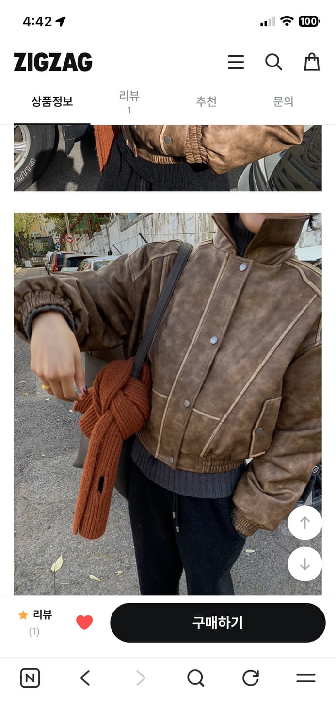 빈티지 스타일 가죽 자켓 상품이미지3