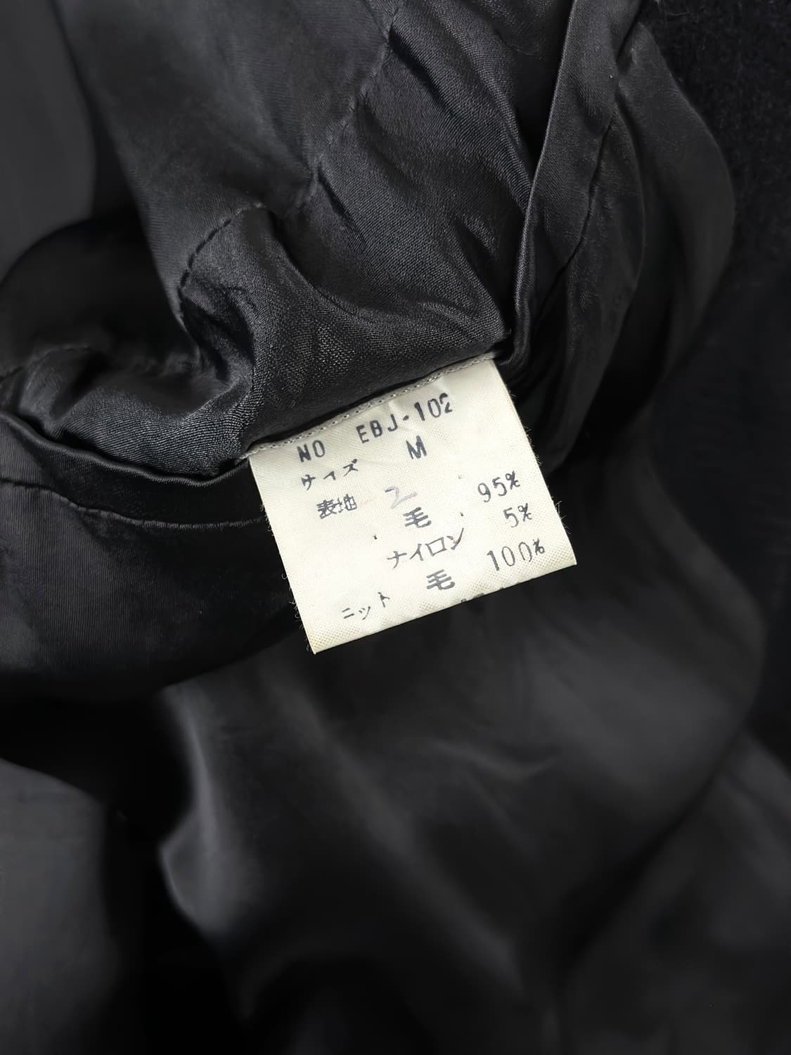 80~90s GRASS Men’s 헤링본 울 봄버 자켓 상품이미지8