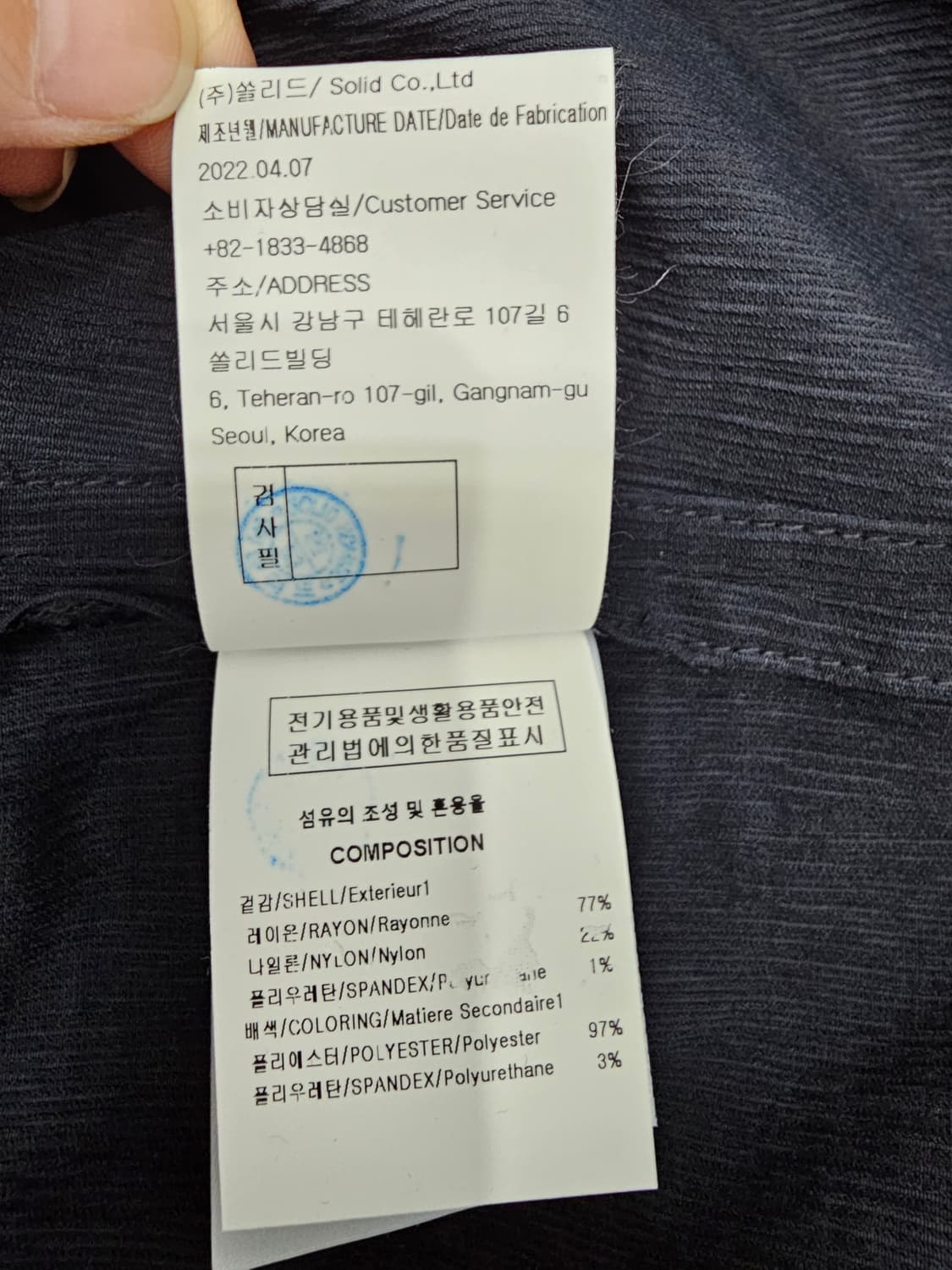 새상품 솔리드옴므 플리츠 오버핏 반팔 티셔츠 52 상품이미지10