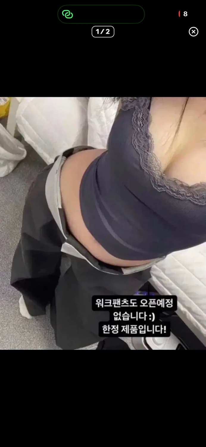 플리즈노팔로우 워크팬츠 그레이 1 상품이미지1