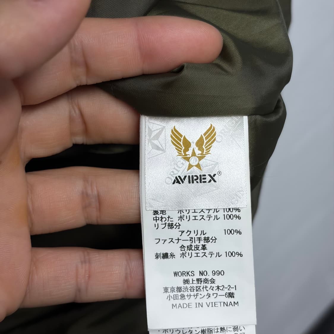 아비렉스 필드자켓 상품이미지6