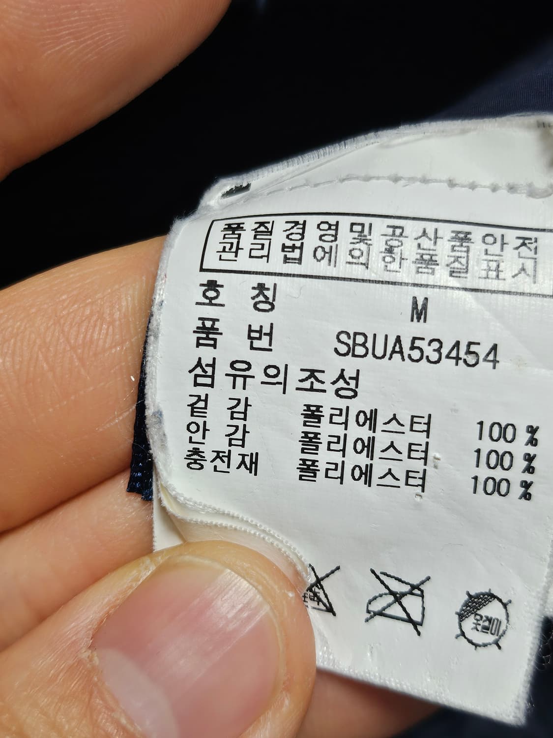 폴로 랄프로렌 빅포니 성조기 레이싱 자켓 보이즈 M 상품이미지7