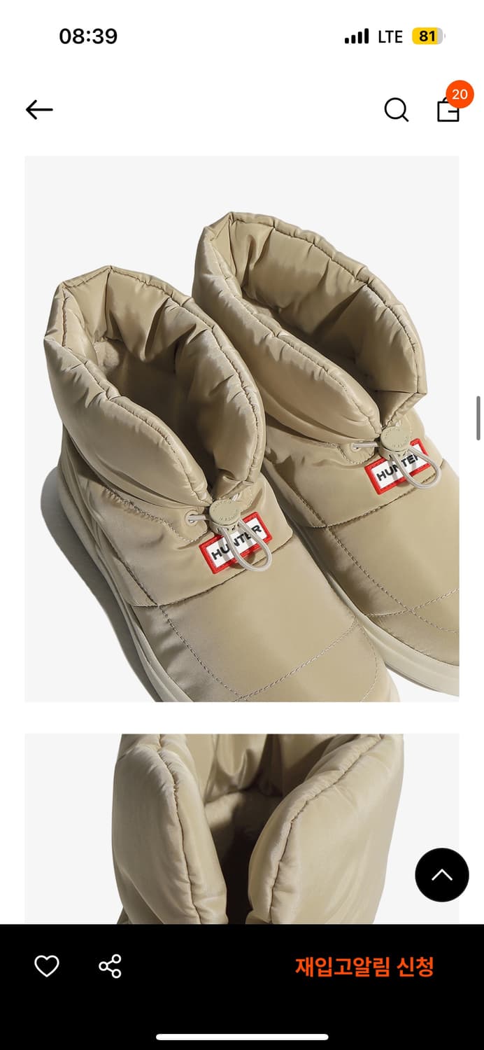 헌터 인앤아웃 패딩 부츠판매 상품이미지1
