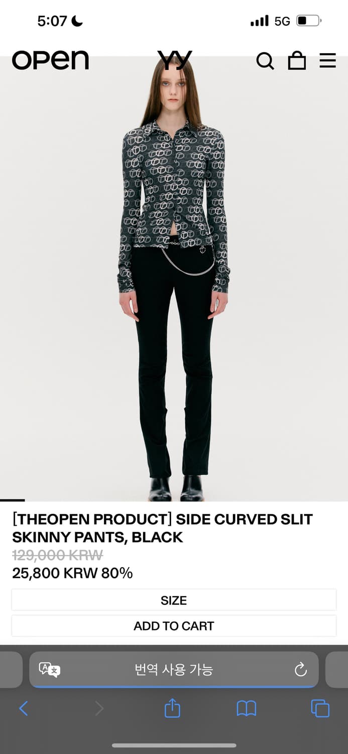 오픈 와이와이 바지 상품이미지1