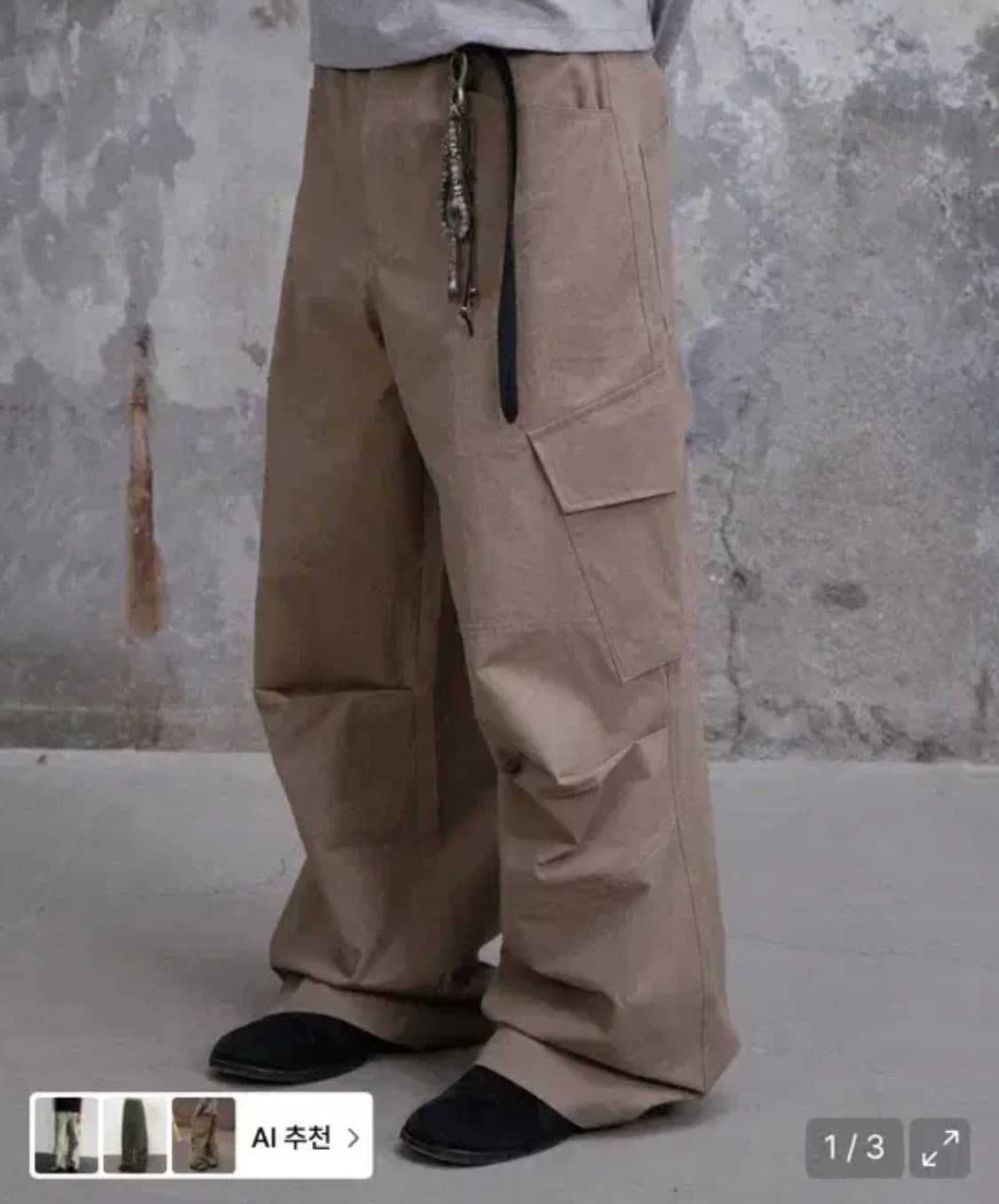 [2] 다이브인 베른 카고 팬츠 v2 올리브 베이지 상품이미지1