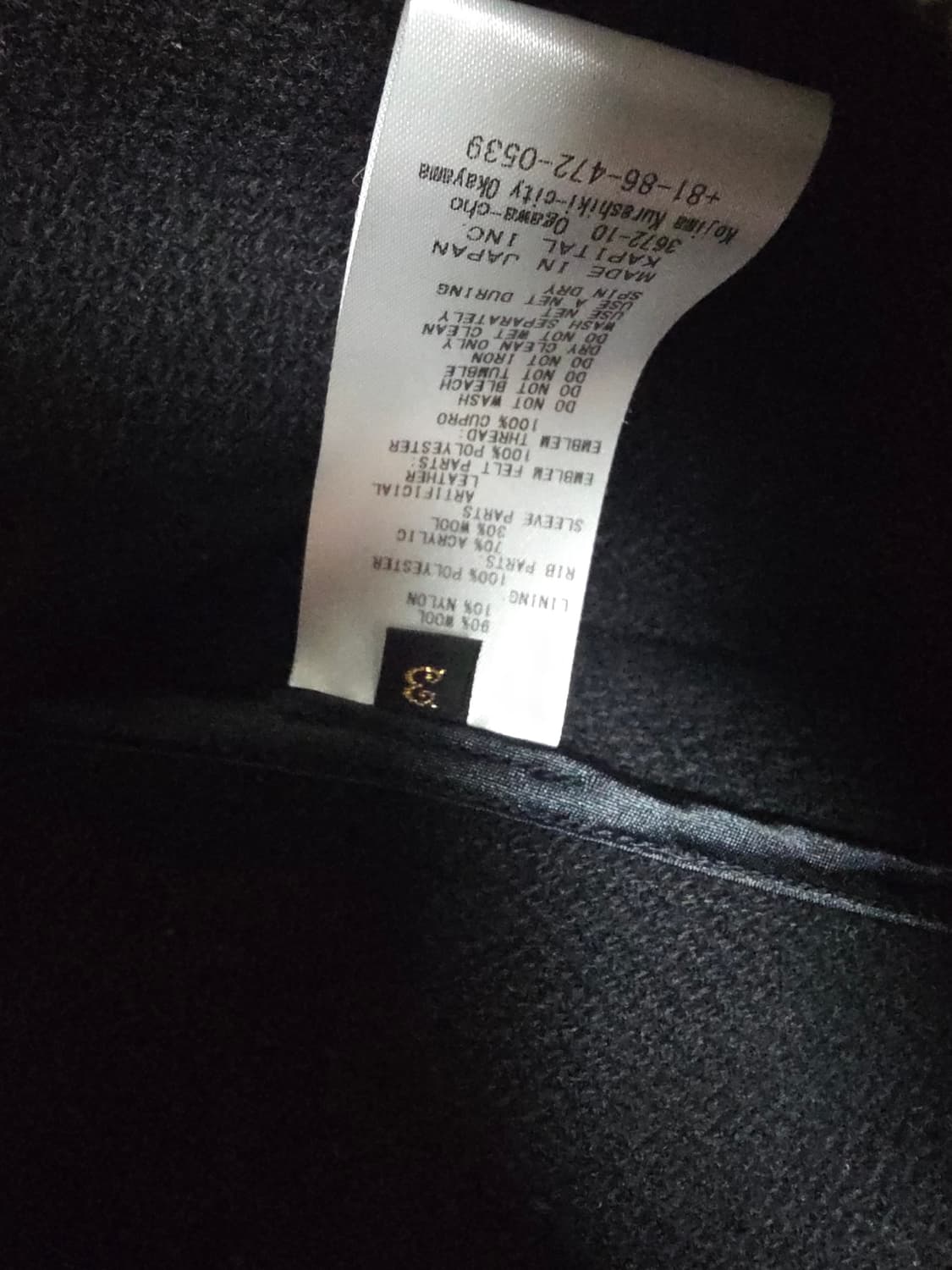 캐피탈 울 아이파이브 바시티 자켓 3사이즈 상품이미지9