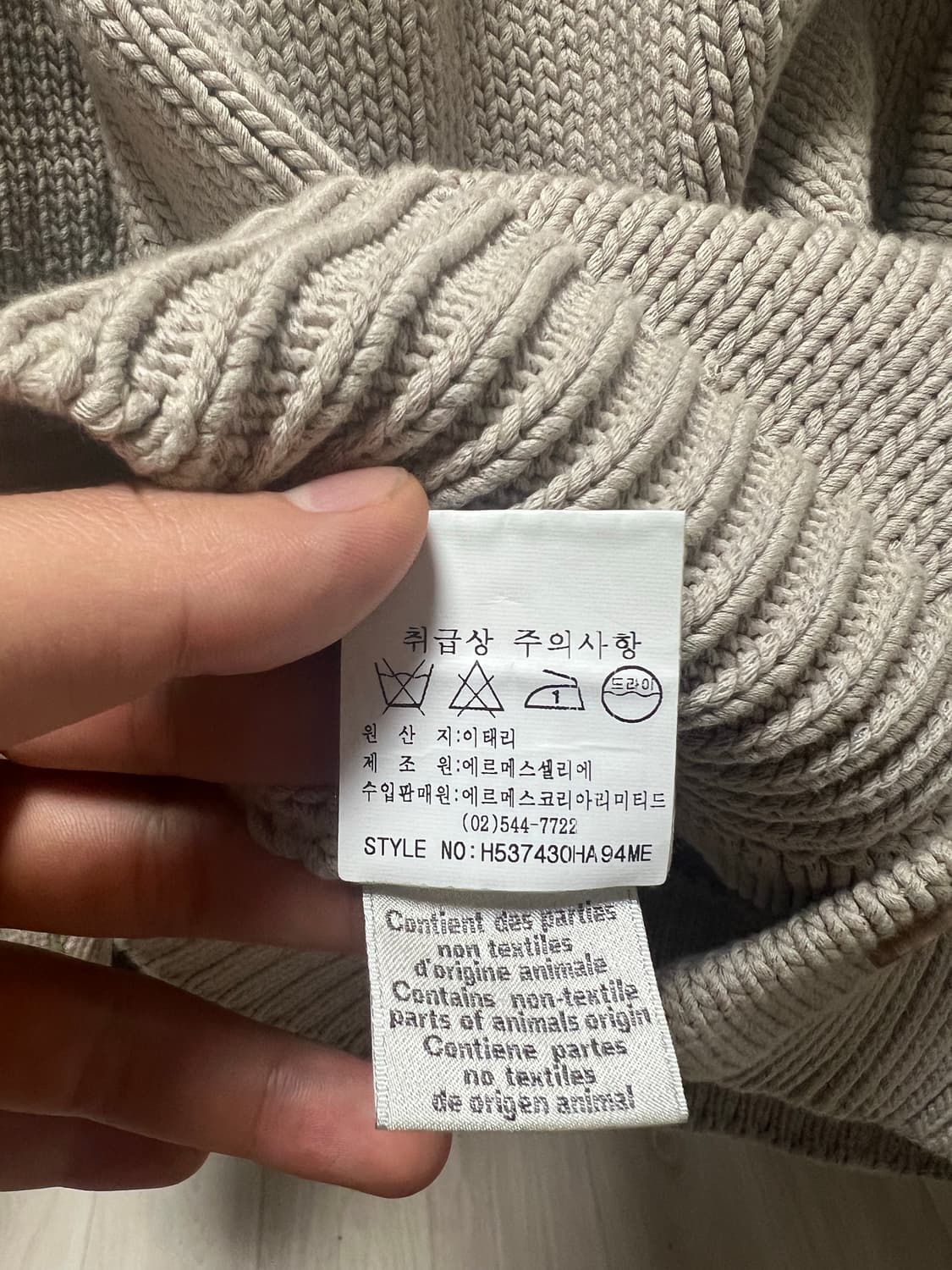 에르메스 가디건 상품이미지3