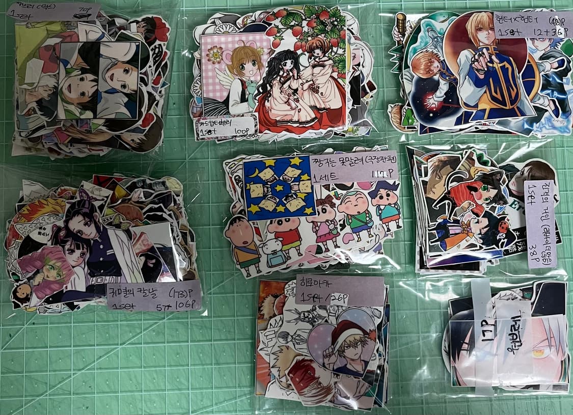 급처분|애니 인스컷 세트 처분 상품이미지1