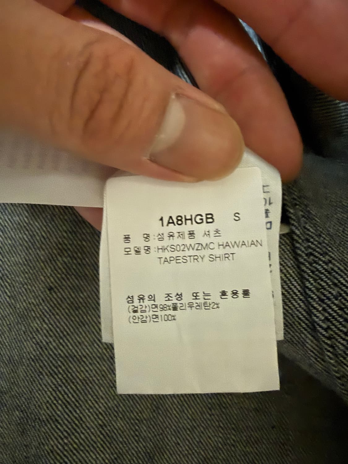 루이비통 테피스트리 데님 반팔 셔츠 s 상품이미지3