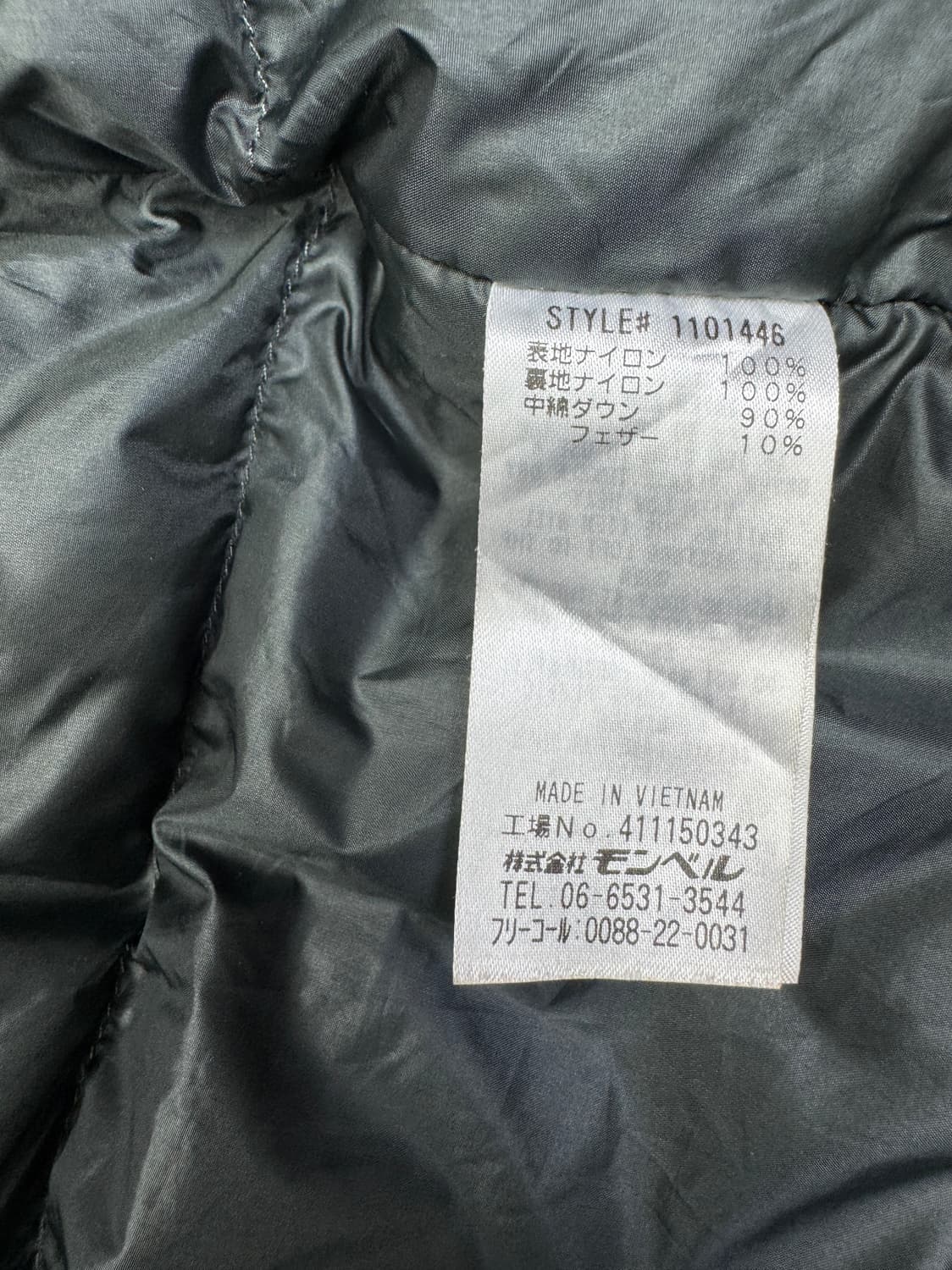 몽벨 MONTBELL 로건 헤비다운 패딩 다크그린 M 상품이미지6