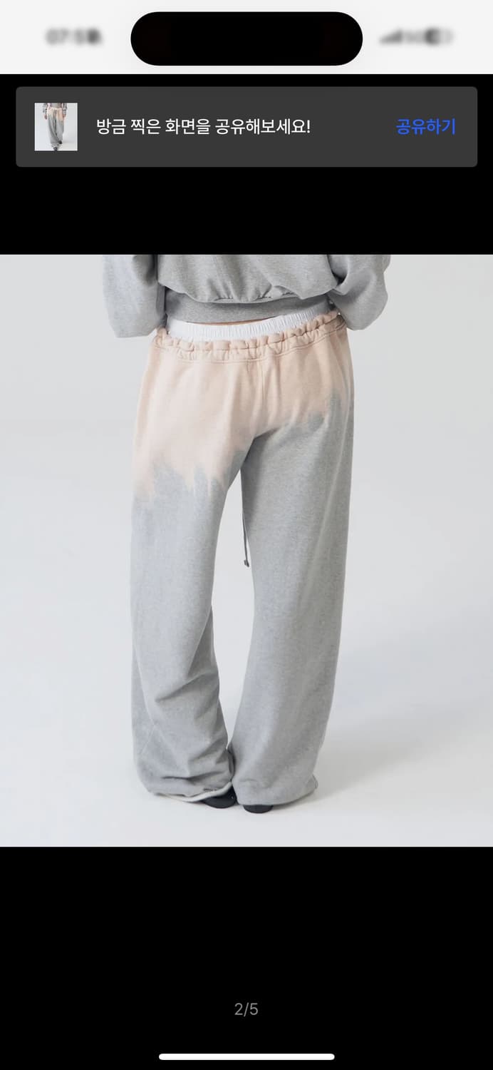 새상품)경 gyeong Panty With Sweatpants_Gary 상품이미지2